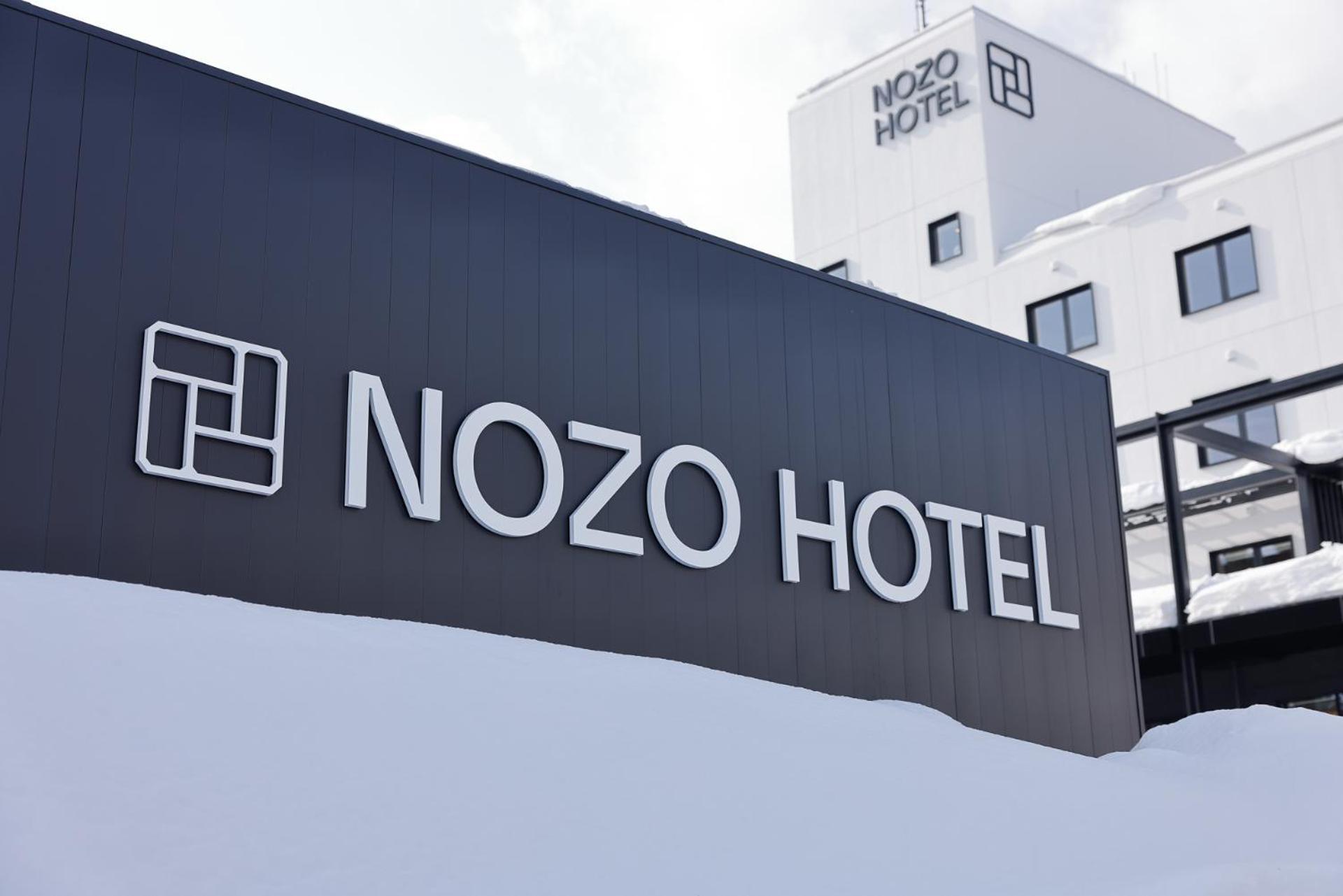 Nozo Hotel 나카후라노 외부 사진